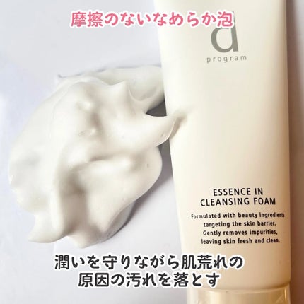 アレルバリア ミスト/d プログラム/ミスト状化粧水を使ったクチコミ(7枚目)