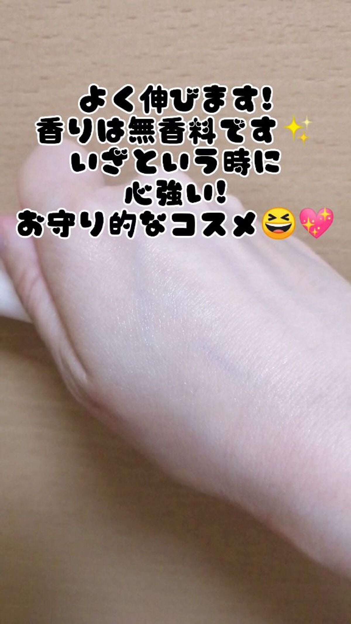 Qoo10/Qoo10/シートマスク・パックを使ったクチコミ(5枚目)