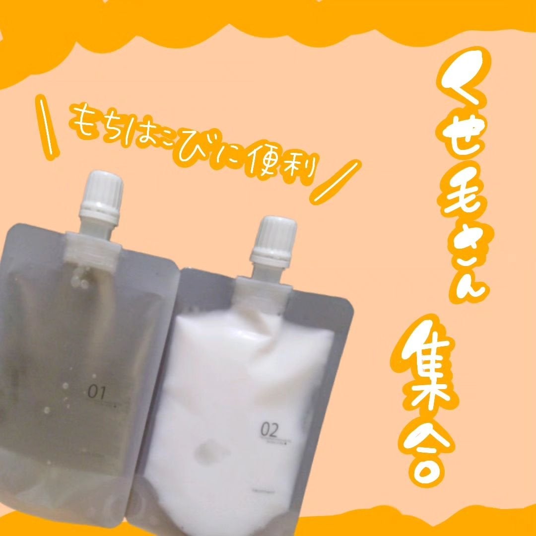 ヘアケアトライアルセット/QUEEN'S BATHROOM/トライアルキットを使ったクチコミ(1枚目)