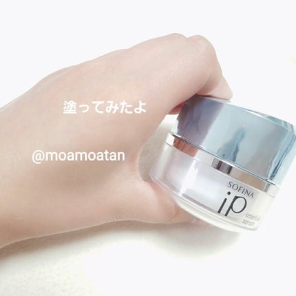 インターリンク セラム うるおって涼やかな肌へ/SOFINA iP/美容液を使ったクチコミ(5枚目)