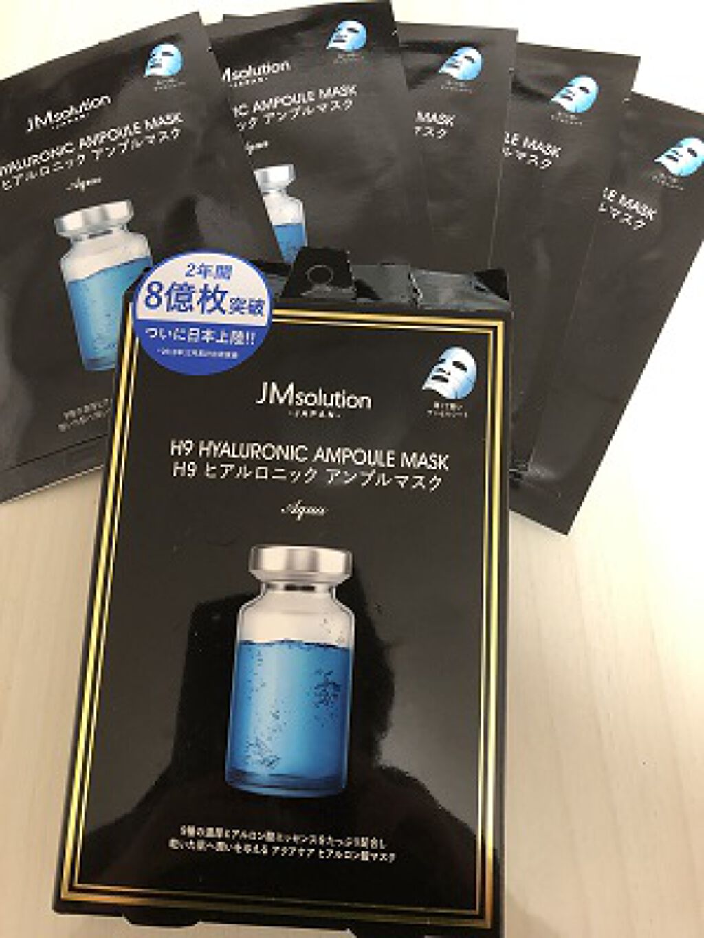 H9 ヒアルロニック アンプルマスク/JMsolution/シートマスク・パックを使ったクチコミ（1枚目）