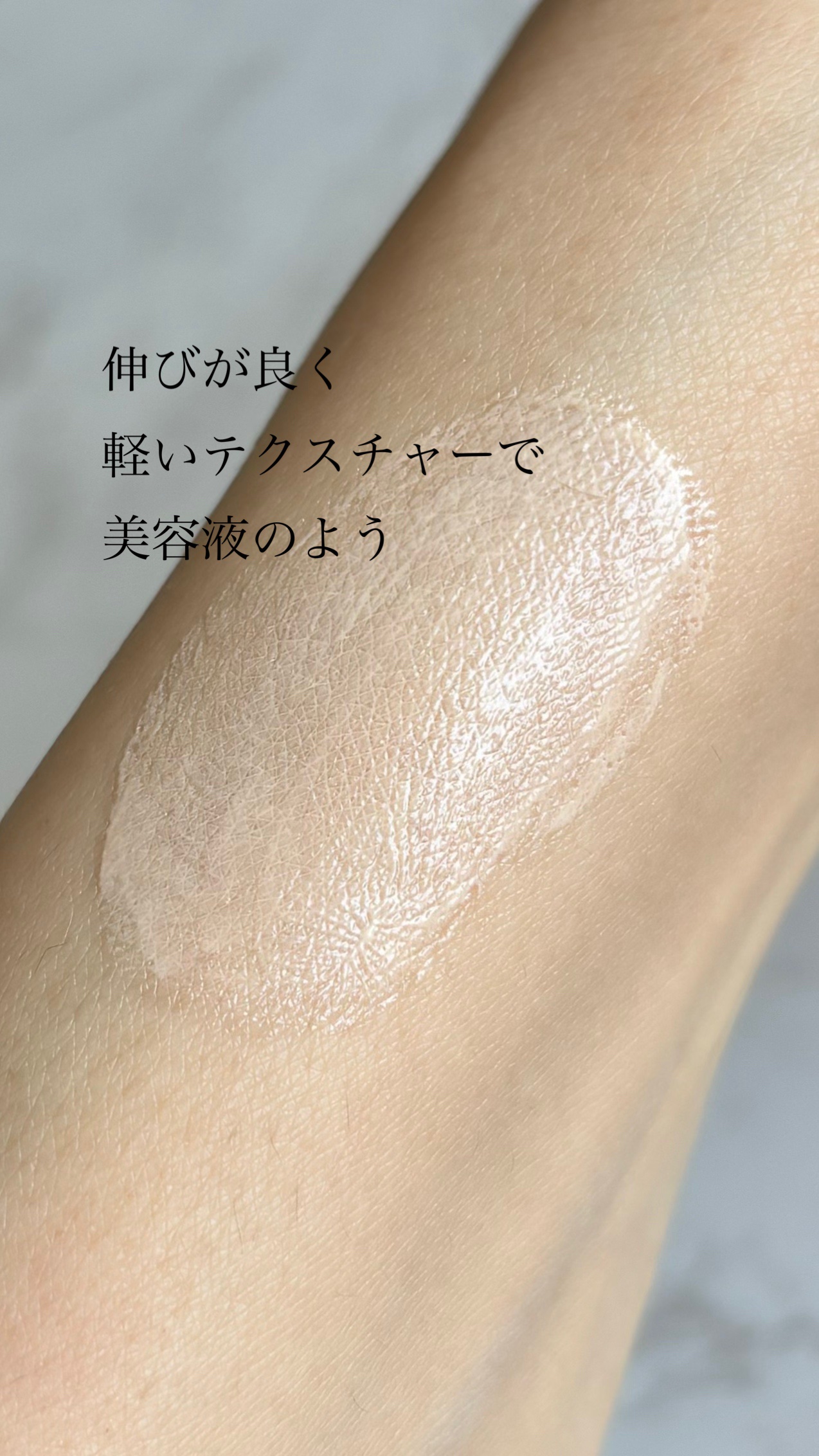 コープ 薬用ホワイトニングUVベースクリームのクチコミ「美白有効成分トラネキサム酸配合
私の大好きな成分
これは美白に効くとしか思えない

そして、Ｓ.....」（3枚目）