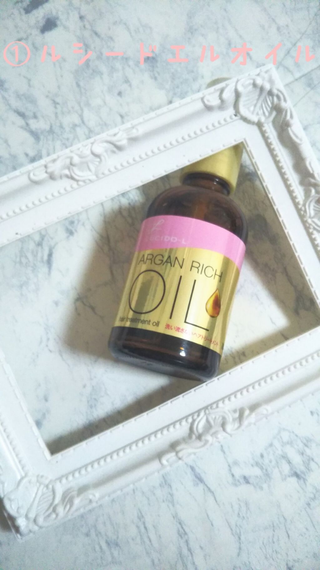 柳屋 あんず油/柳屋あんず油/ヘアオイルを使ったクチコミ(2枚目)