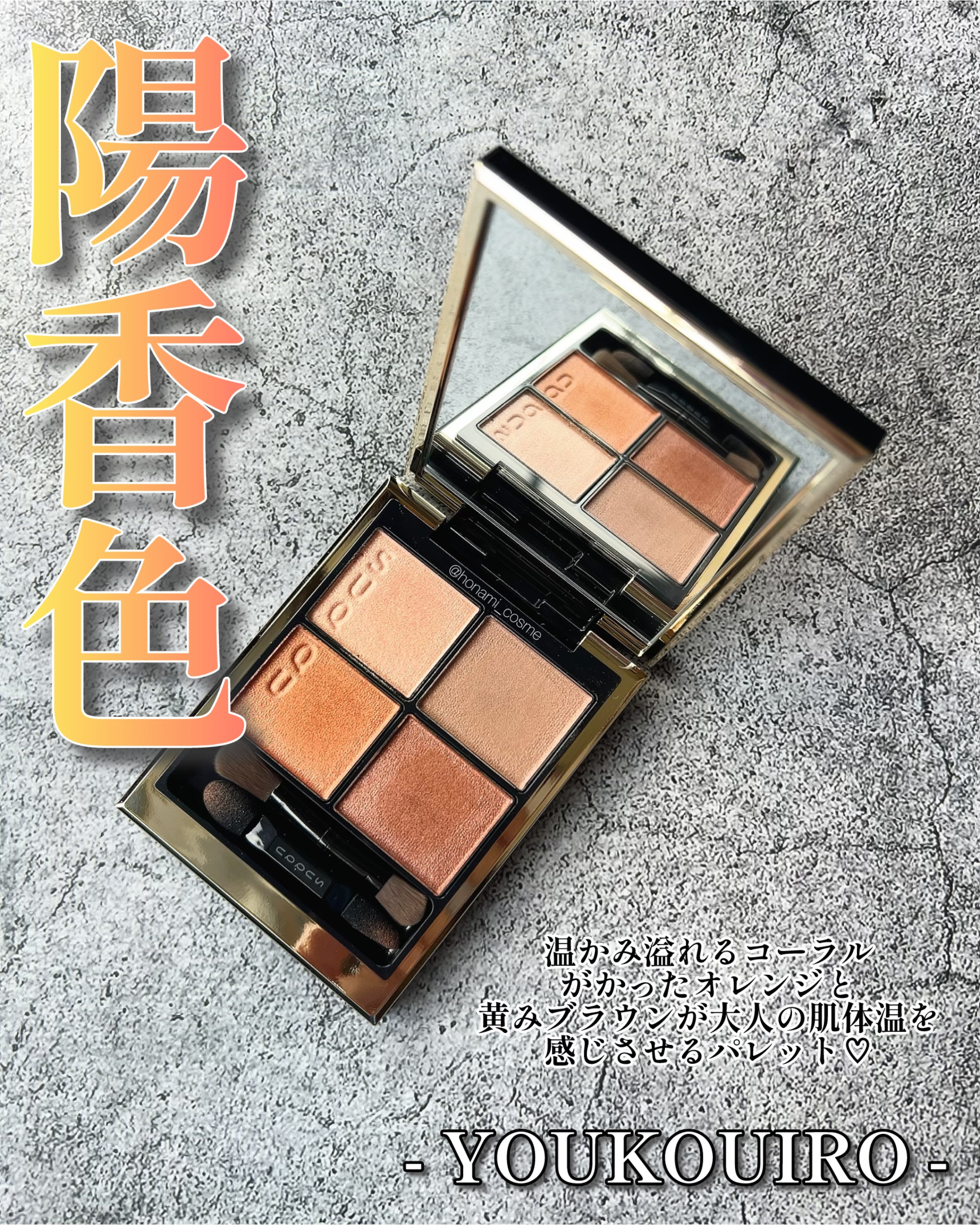 ラスティングマルチアイベース WP/キャンメイク/アイシャドウベースを使ったクチコミ（2枚目）