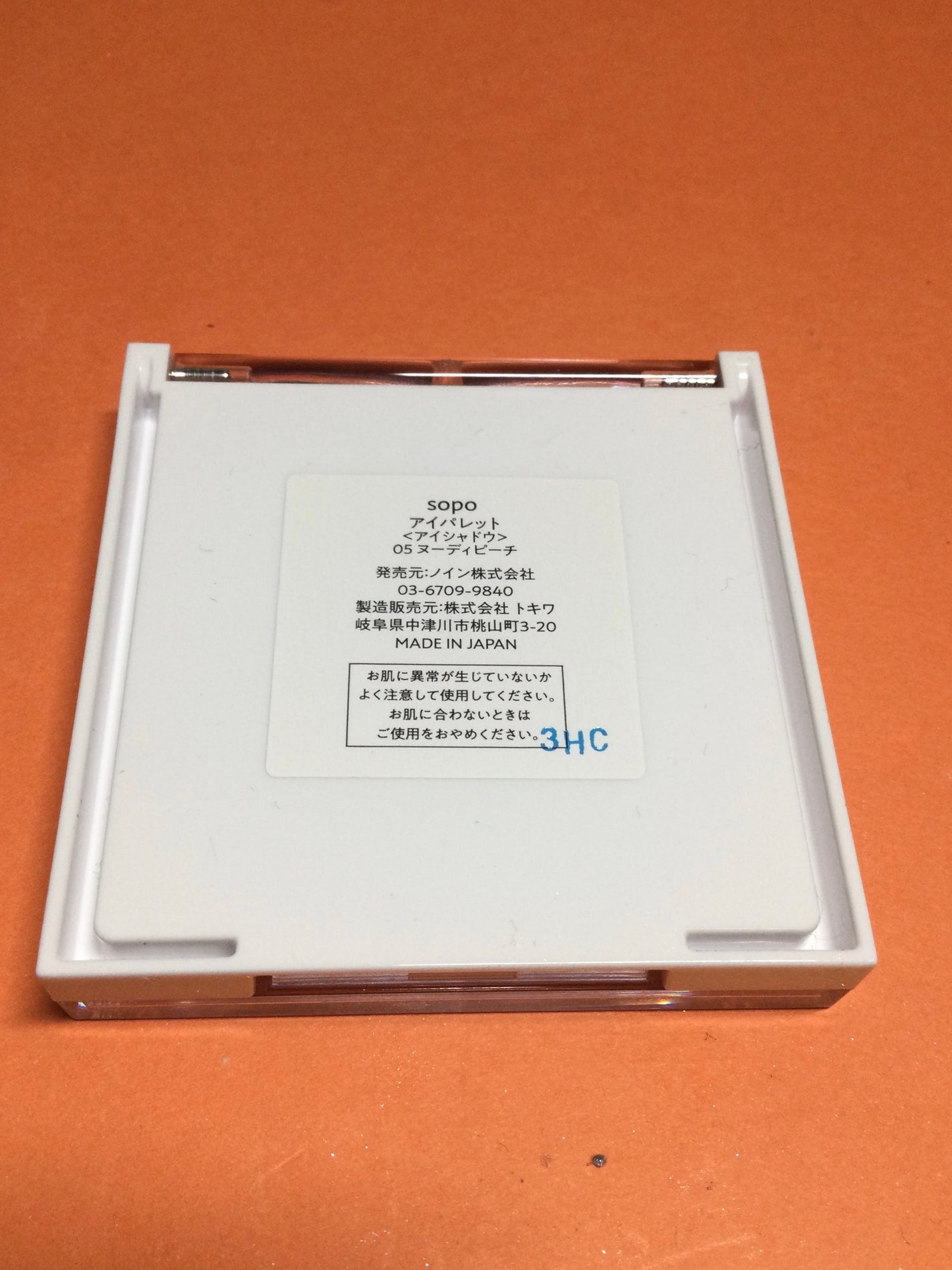 アイパレット/sopo/アイシャドウパレットを使ったクチコミ(3枚目)