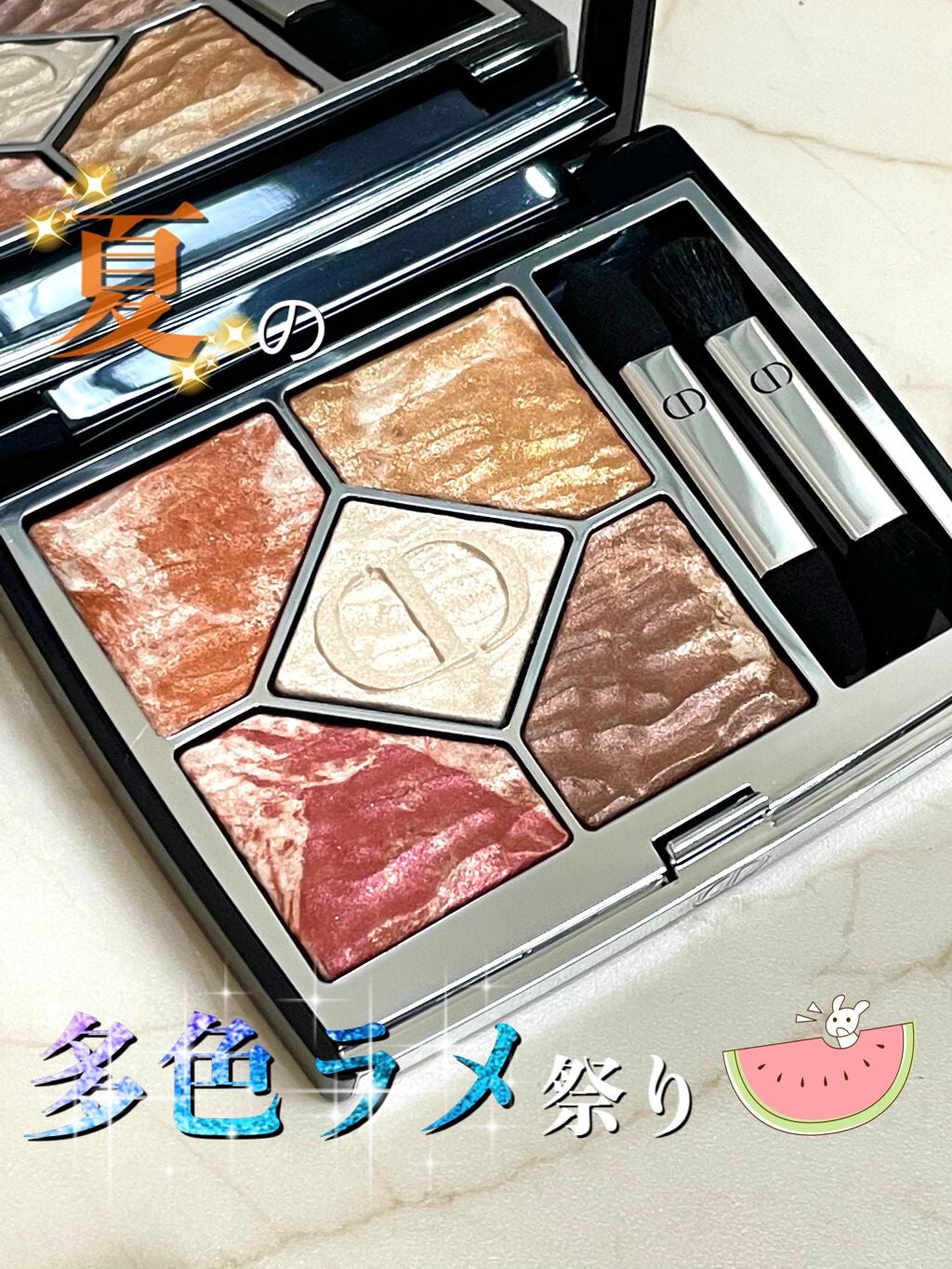 ひな【チララメハンター/イエベ春🌸】 on LIPS 「Diorサンククルールクチュール759デューン夏の大本命サンク..」(1枚目)