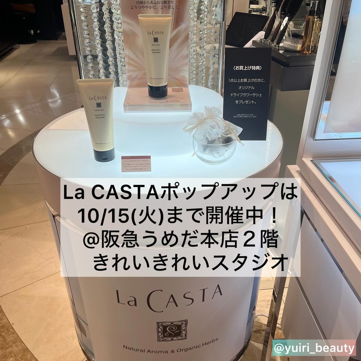 ゆいり 美容•コスメ フォロバ100 on LIPS 「@yuiri_beauty◁その他の投稿はこちら投稿をご覧いた..」(10枚目)