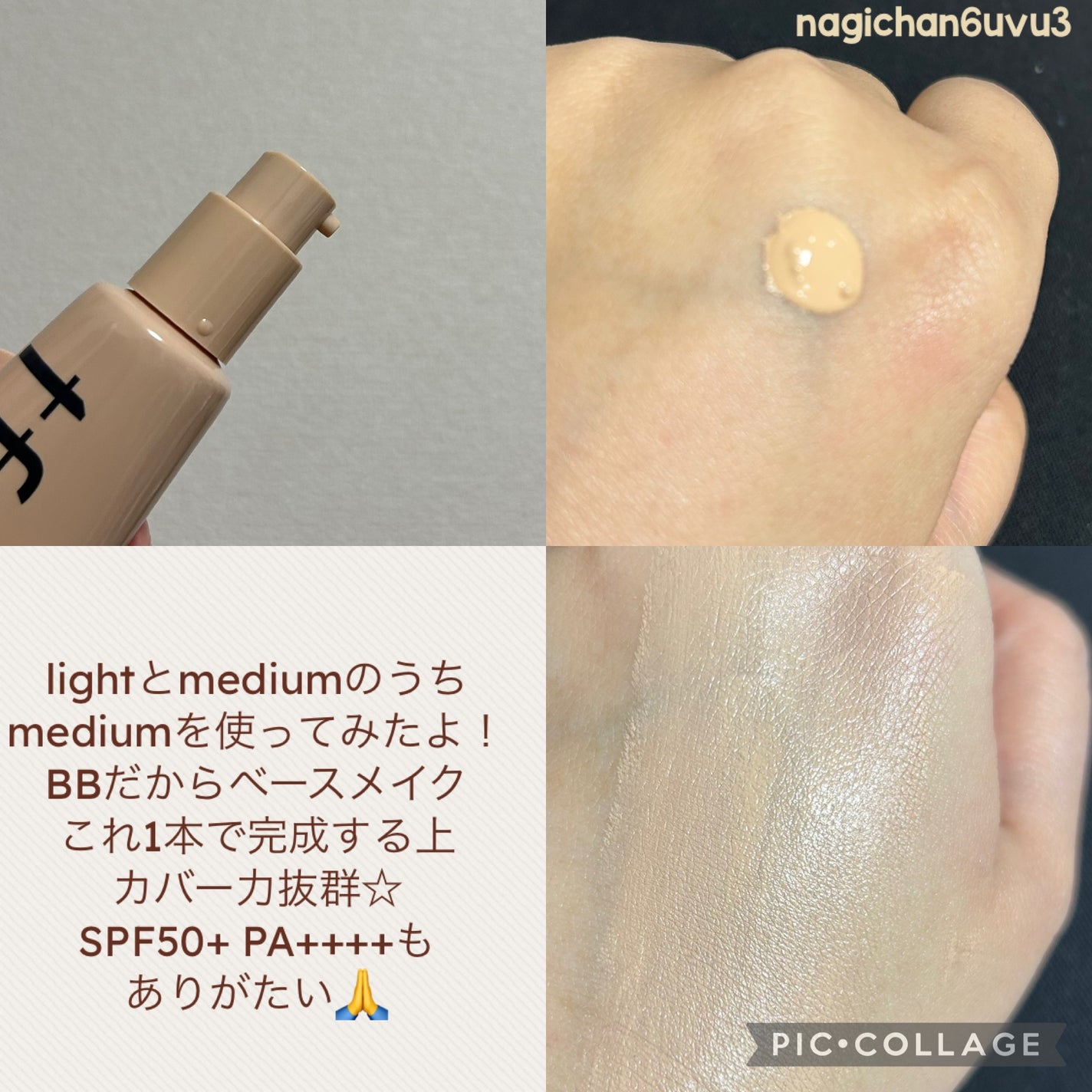 スキンカバーBBクリーム/TFIT/BBクリームを使ったクチコミ(2枚目)