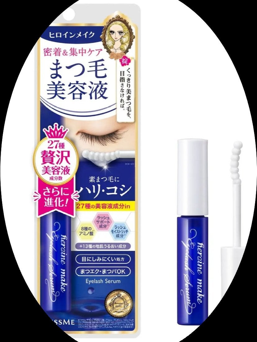 アイラッシュセラムEX/ヒロインメイク/まつげ美容液を使ったクチコミ(1枚目)