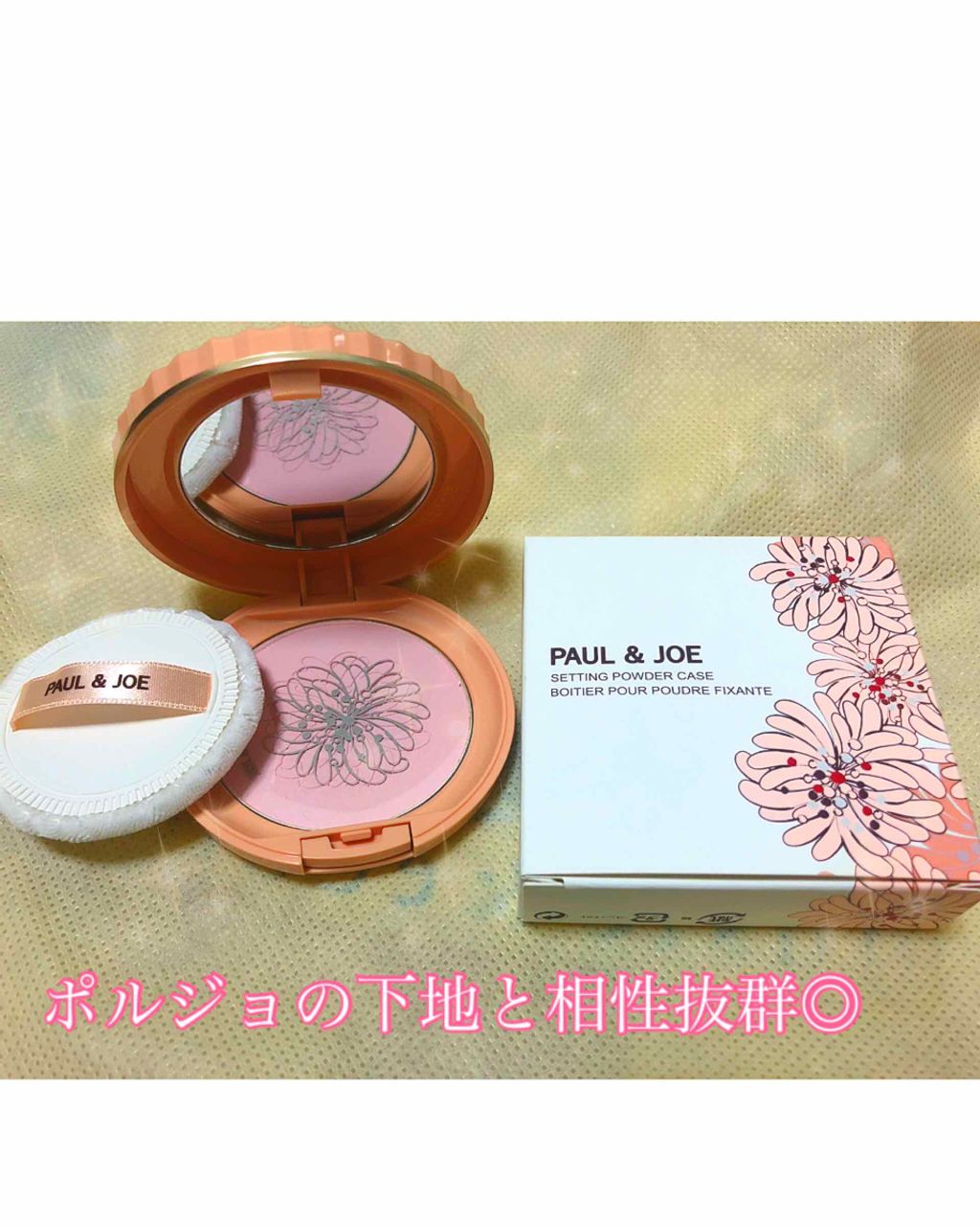 プロテクティング ファンデーション プライマー S/PAUL & JOE BEAUTE/化粧下地を使ったクチコミ（1枚目）