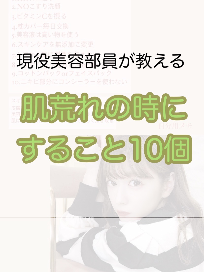 DHC ビタミンＣハードカプセル/DHC/美容サプリメントを使ったクチコミ（1枚目）