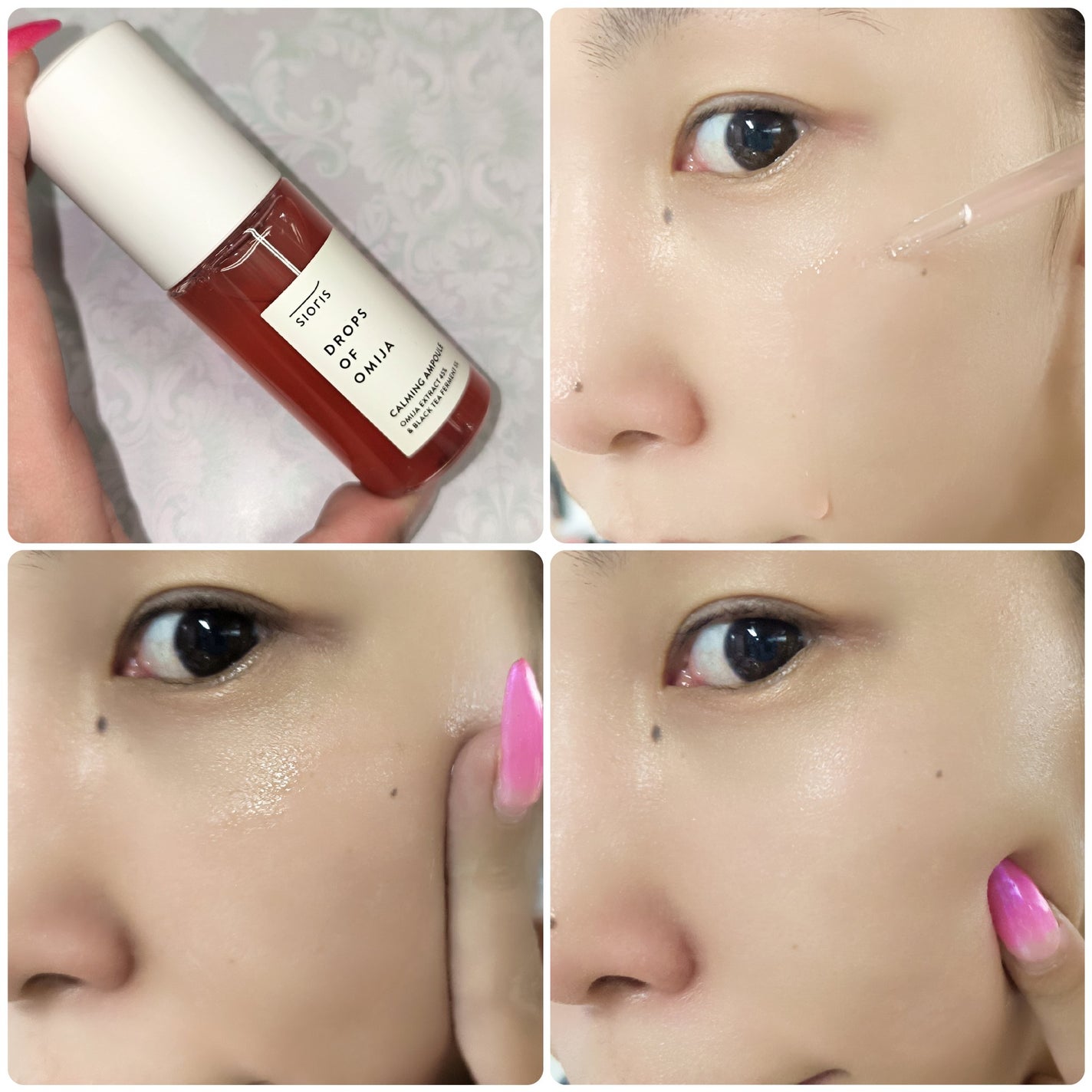 ドロップス オブ オミジャ カーミング アンプル/SIORIS/美容液を使ったクチコミ(4枚目)