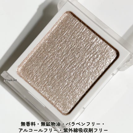 アイカラー/無印良品/単色アイシャドウを使ったクチコミ(4枚目)