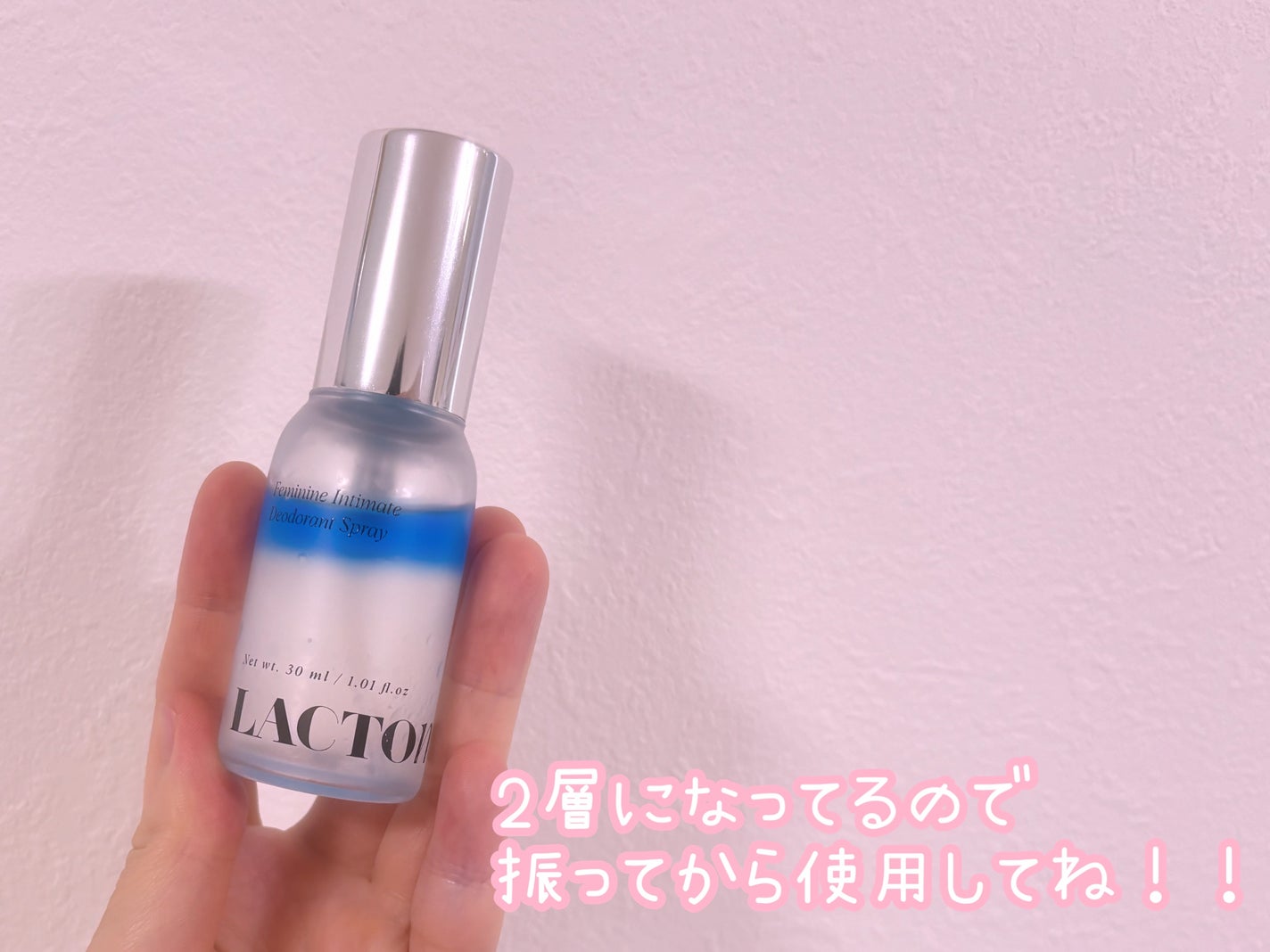 LACTOMEDI Feminine Probiotics Dry Mist/LACTOMEDI/デリケートゾーンケアを使ったクチコミ(2枚目)