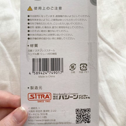 香 on LIPS 「【買わない方が損新学期に備えてボサ眉卒業】こんにちは。香です!..」(4枚目)