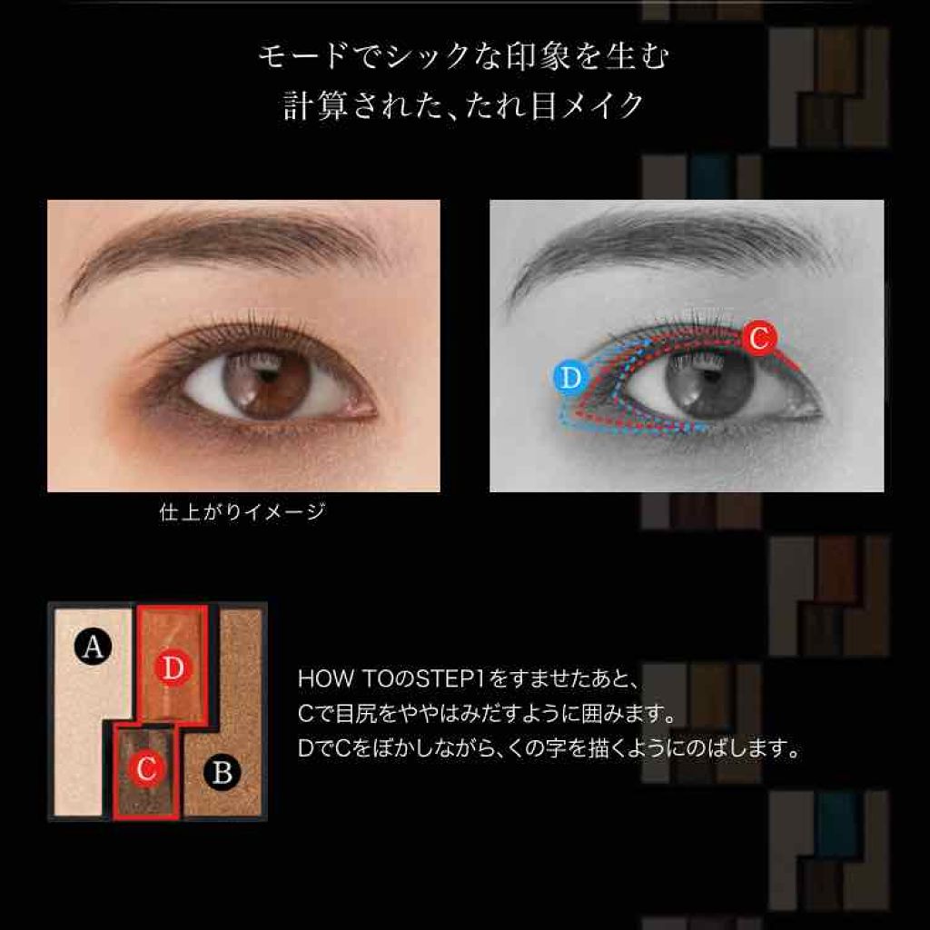 ヴィンテージモードアイズ/KATE/アイシャドウパレットを使ったクチコミ（3枚目）