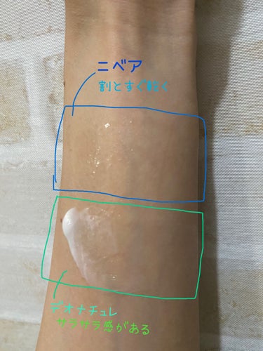 ニベアデオ ロールオン ホワイトソープの香り/ニベア/デオドラント・制汗剤を使ったクチコミ（3枚目）