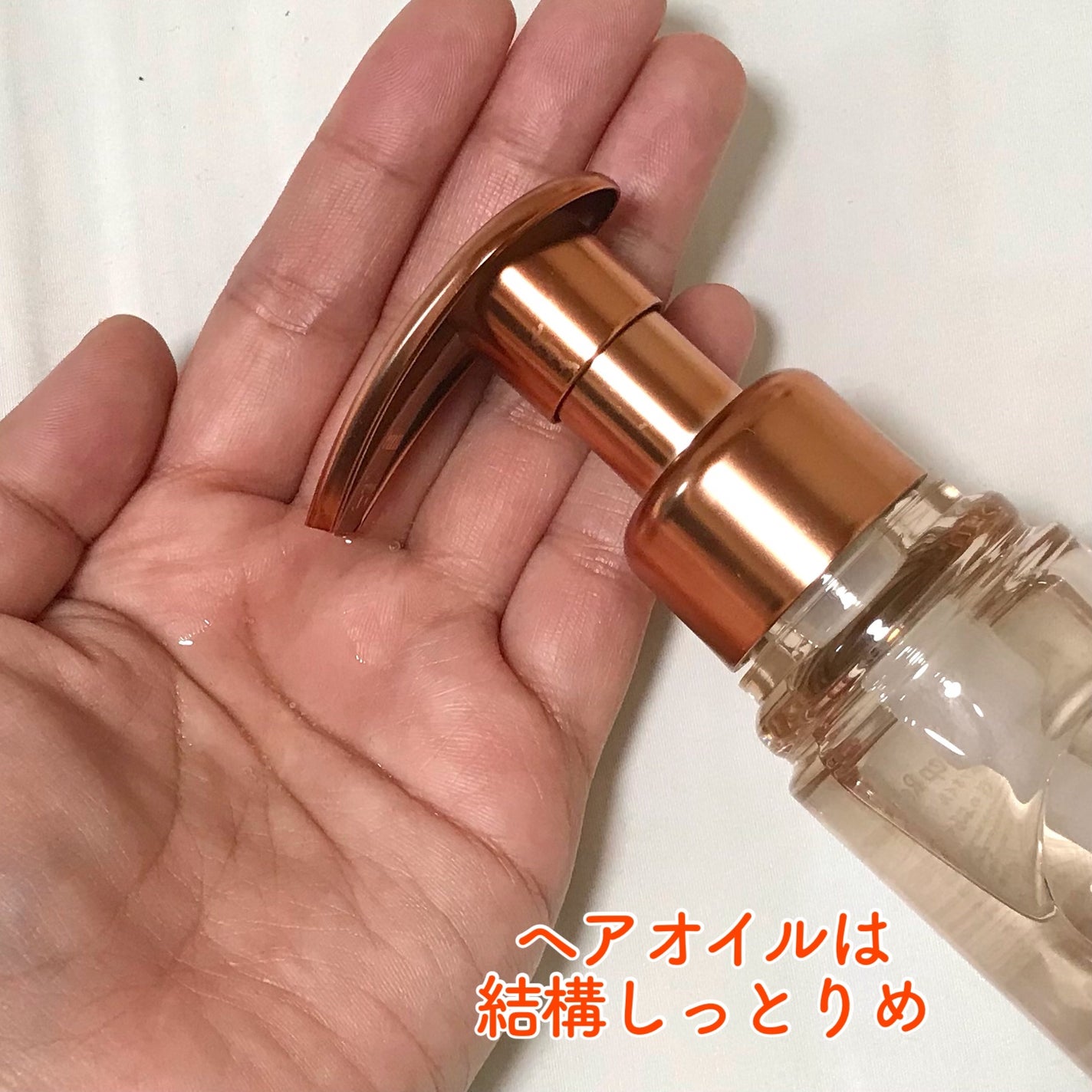 プルント ディープリペアペアセット アールグレイ N/Purunt./市販シャンプーを使ったクチコミ(6枚目)