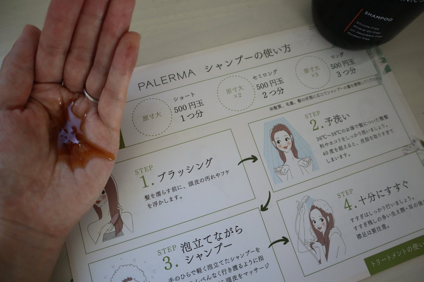 パレルマ シャンプー/ヘアトリートメント/PALERMA/市販シャンプーを使ったクチコミ(2枚目)