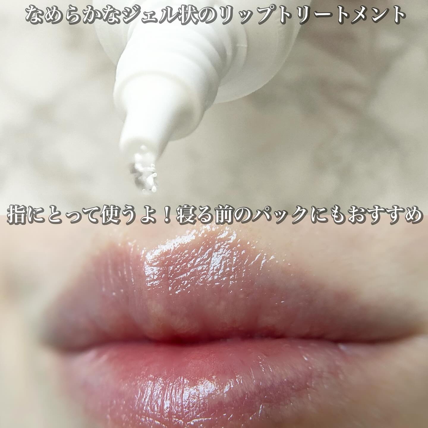 ベルアージュ リペアリップ ∞ リップトリートメント/ハリウッド/リップ美容液を使ったクチコミ（2枚目）