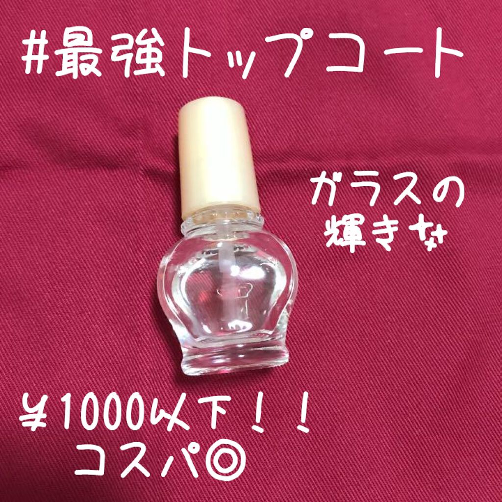 ネイルポリッシュ/HOMEI/マニキュアを使ったクチコミ(2枚目)