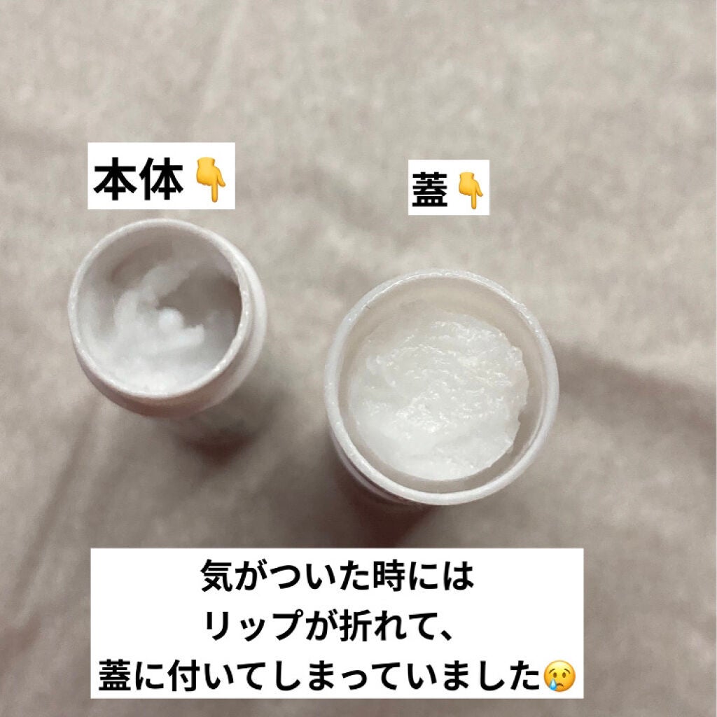 薬用リップスティックXD/メンソレータム/リップクリームを使ったクチコミ(3枚目)