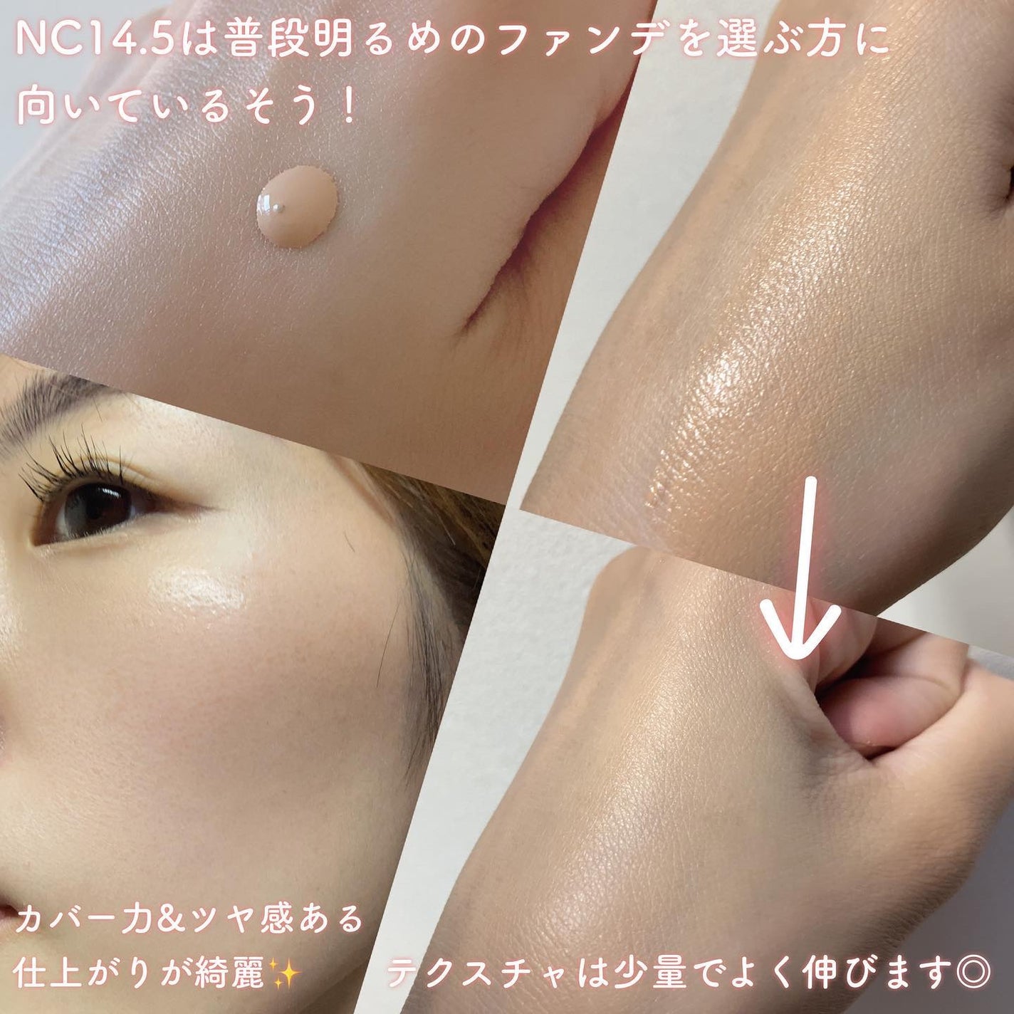 スタジオ ラディアンス セラム ファンデーション/M・A・C/リキッドファンデーションを使ったクチコミ(2枚目)