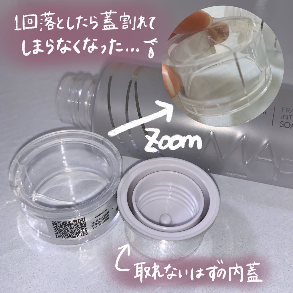 オーガニックフレグランスインティメイトソープ MAPUTI/MAPUTI/デリケートゾーンケアを使ったクチコミ（2枚目）