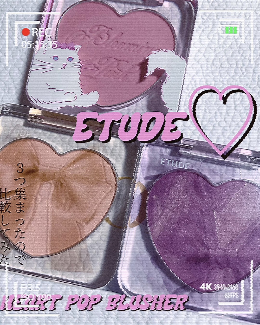 ハートポップブラッシャー シャルウィーダンス/ETUDE/パウダーチークを使ったクチコミ（1枚目）