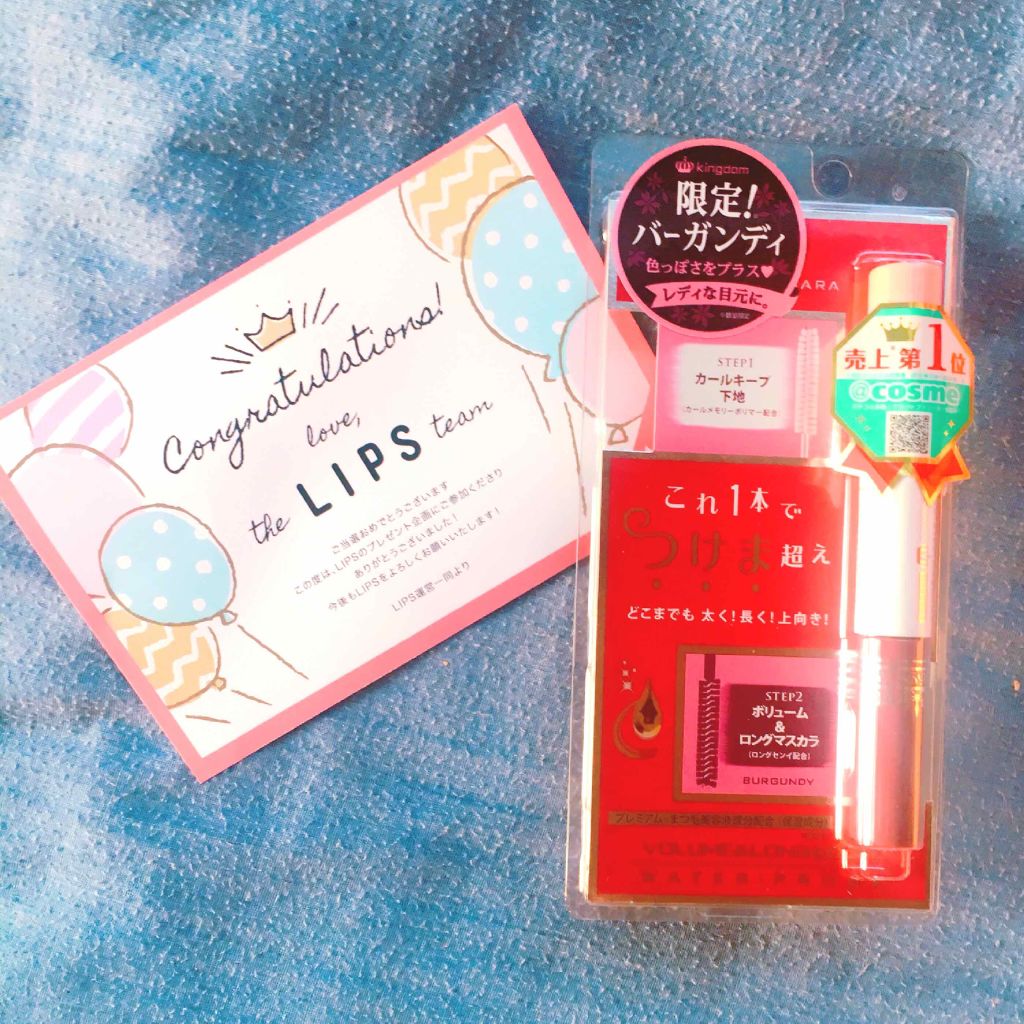 ツーステップマスカラE/キングダム/マスカラを使ったクチコミ（1枚目）