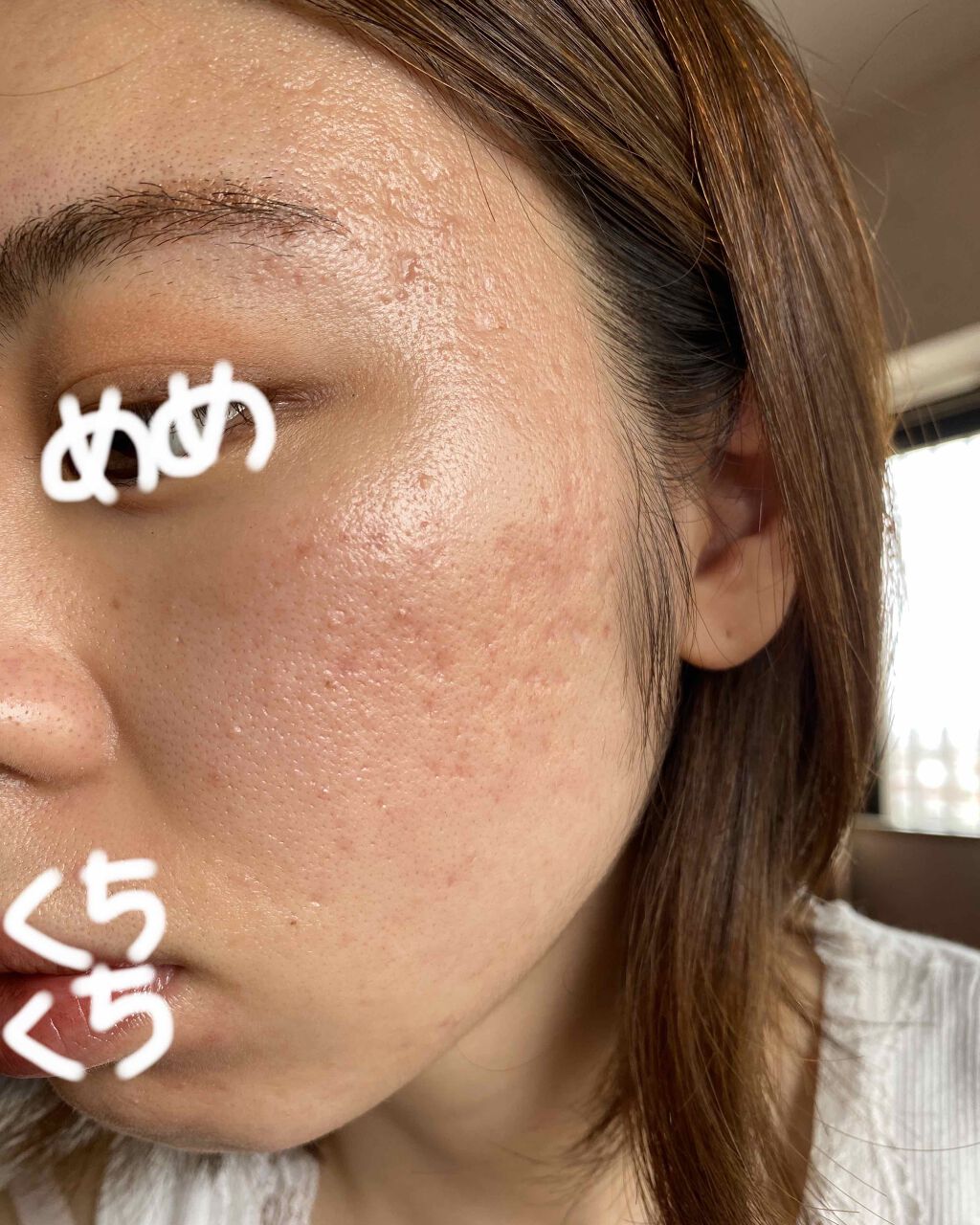 化粧水・敏感肌用・しっとりタイプ/無印良品/化粧水を使ったクチコミ(2枚目)