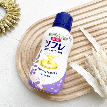 濃厚しっとり入浴液 ホワイトフローラルの香り/薬用ソフレ/保湿系入浴剤を使ったクチコミ(2枚目)