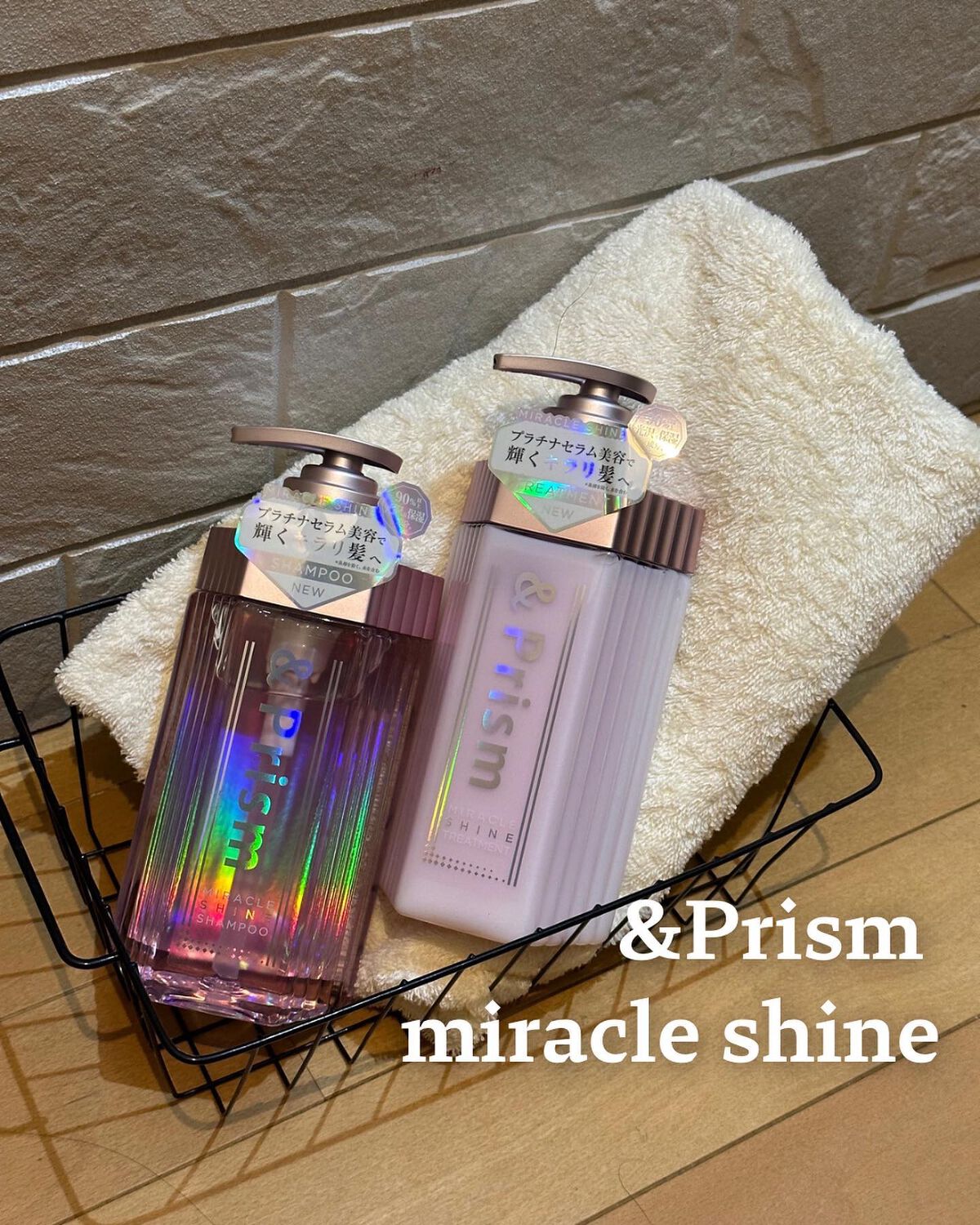 kumi◡̈*.k222 on LIPS 「&PrismMIRACLESHINEシャンプー/ヘアトリートメ..」(1枚目)