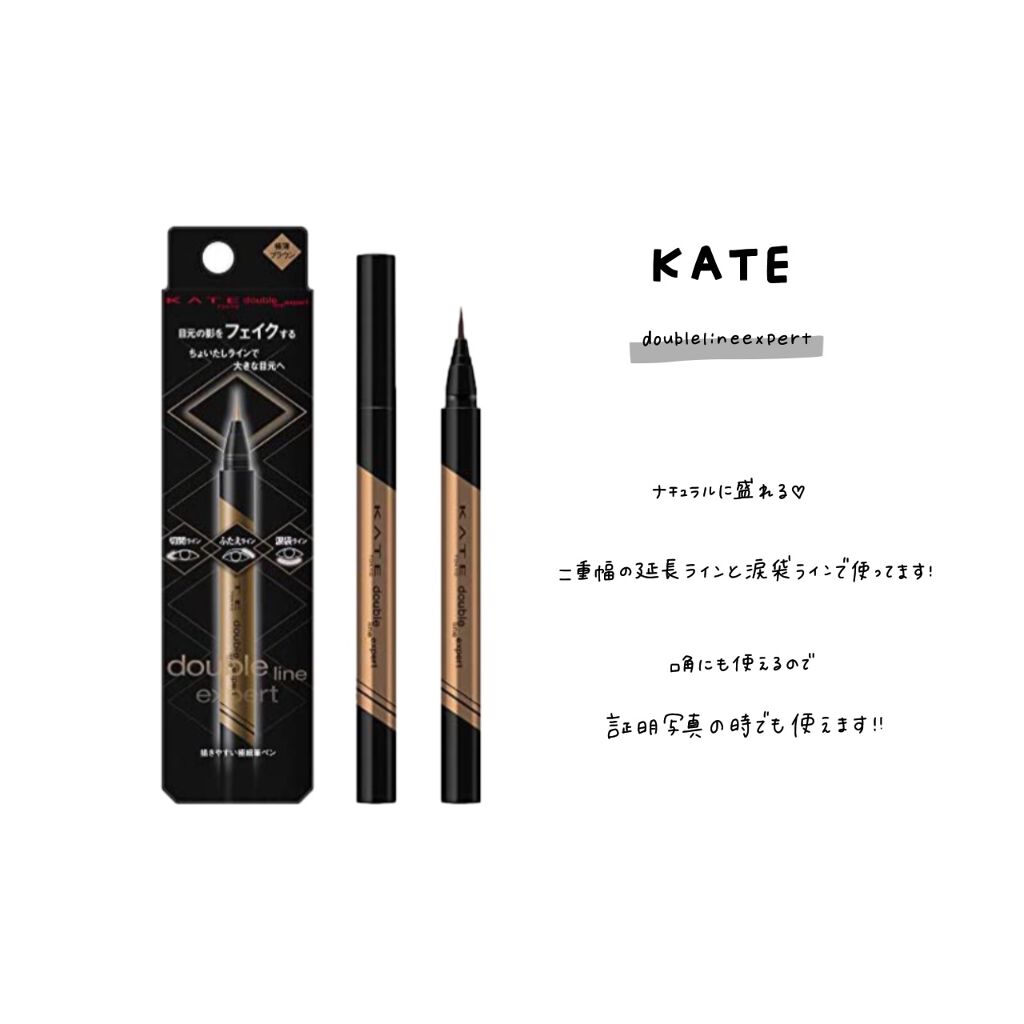 ダブルラインエキスパート/KATE/リキッドアイライナーを使ったクチコミ（1枚目）