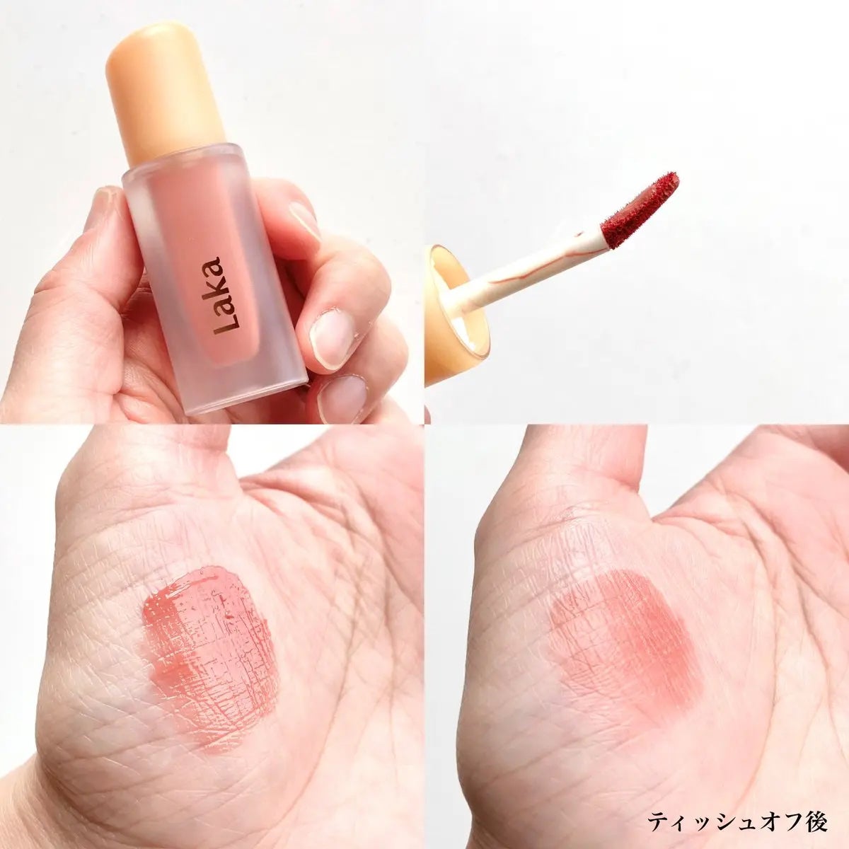 フルーティーグラムティント/Laka/リップティントを使ったクチコミ(2枚目)