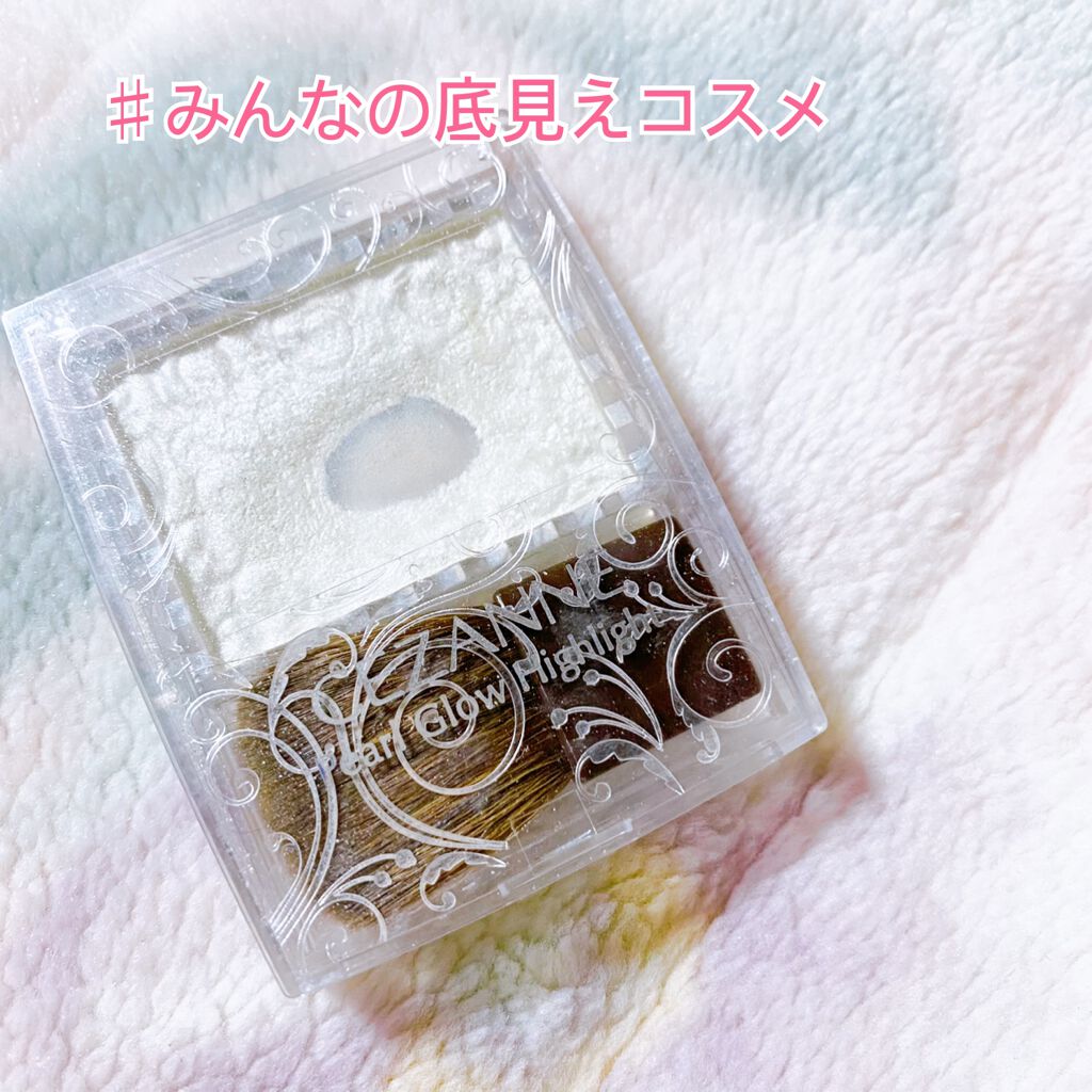 皆様、こんばんは。

本日は、#みんなの底見えコスメのタグに参加させて頂こうと思い、投稿致しました。

皆様の底見えコスメ拝見するのがとっても楽しいです💗
それだけそのコスメが素敵なんだなぁと思って見ています✨

私の底見えコスメは、有名