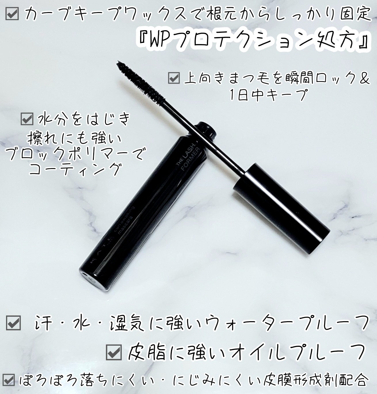 ケイト カールアウェイキングマスカラ/KATE/マスカラを使ったクチコミ（2枚目）