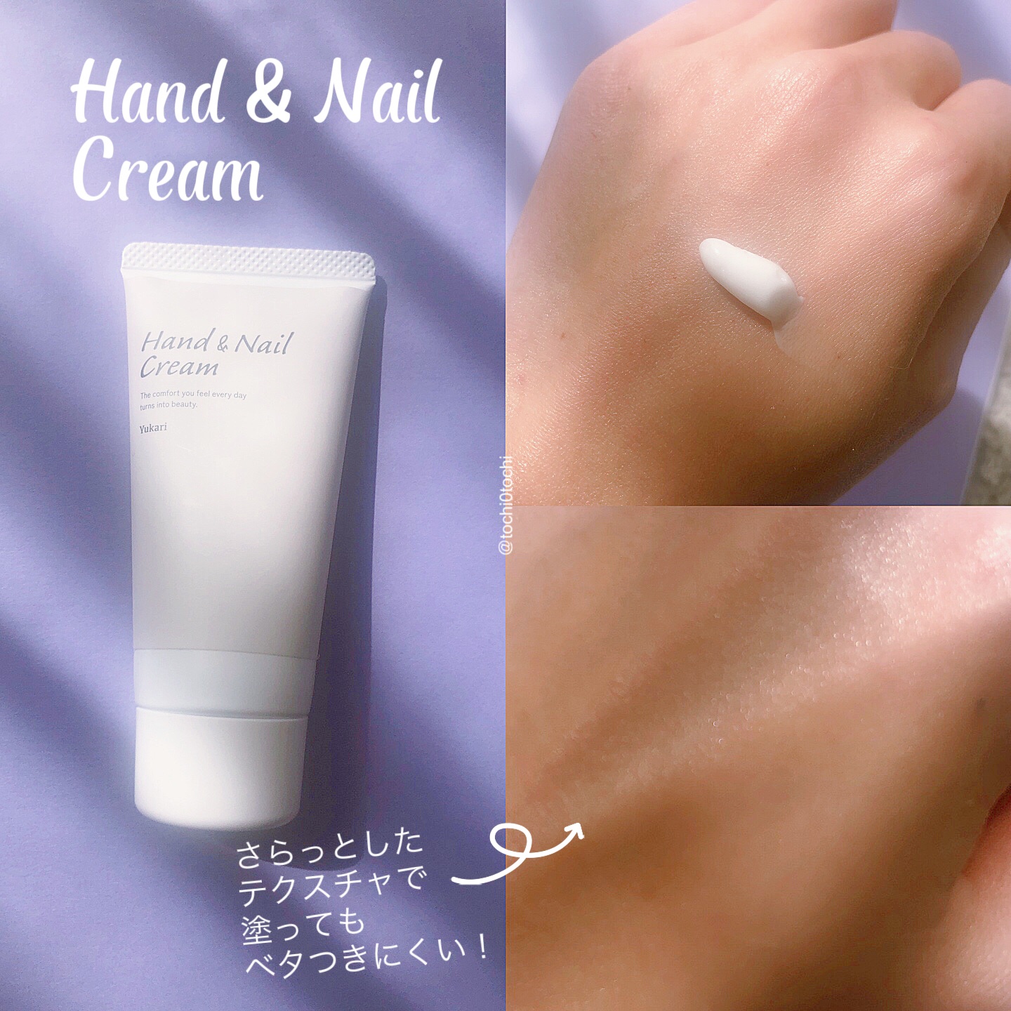 ユカリ ボディクリーム/クラブ/ボディクリームを使ったクチコミ（2枚目）