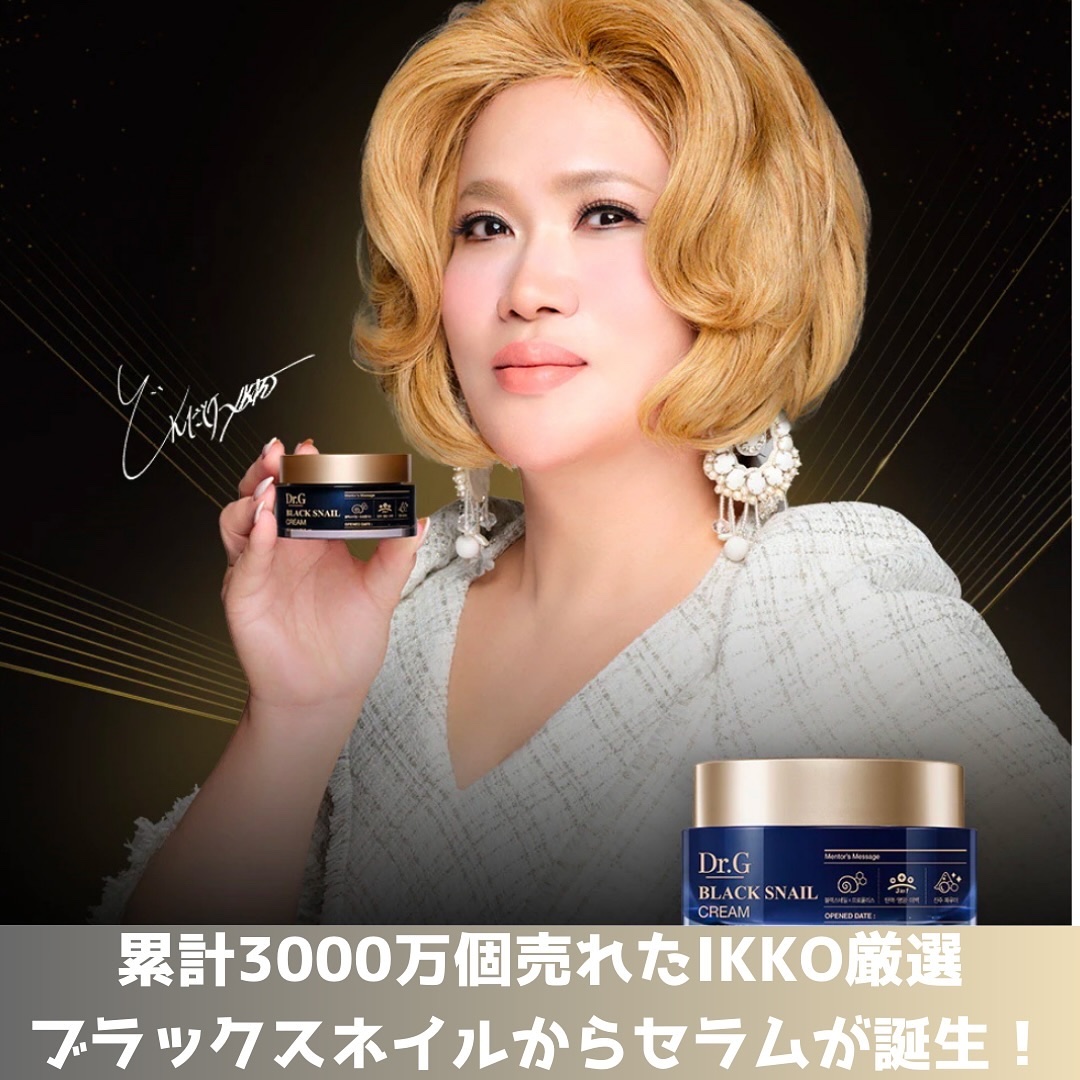 ブラックスネイルレチノールセラム/Dr.G/美容液を使ったクチコミ（2枚目）