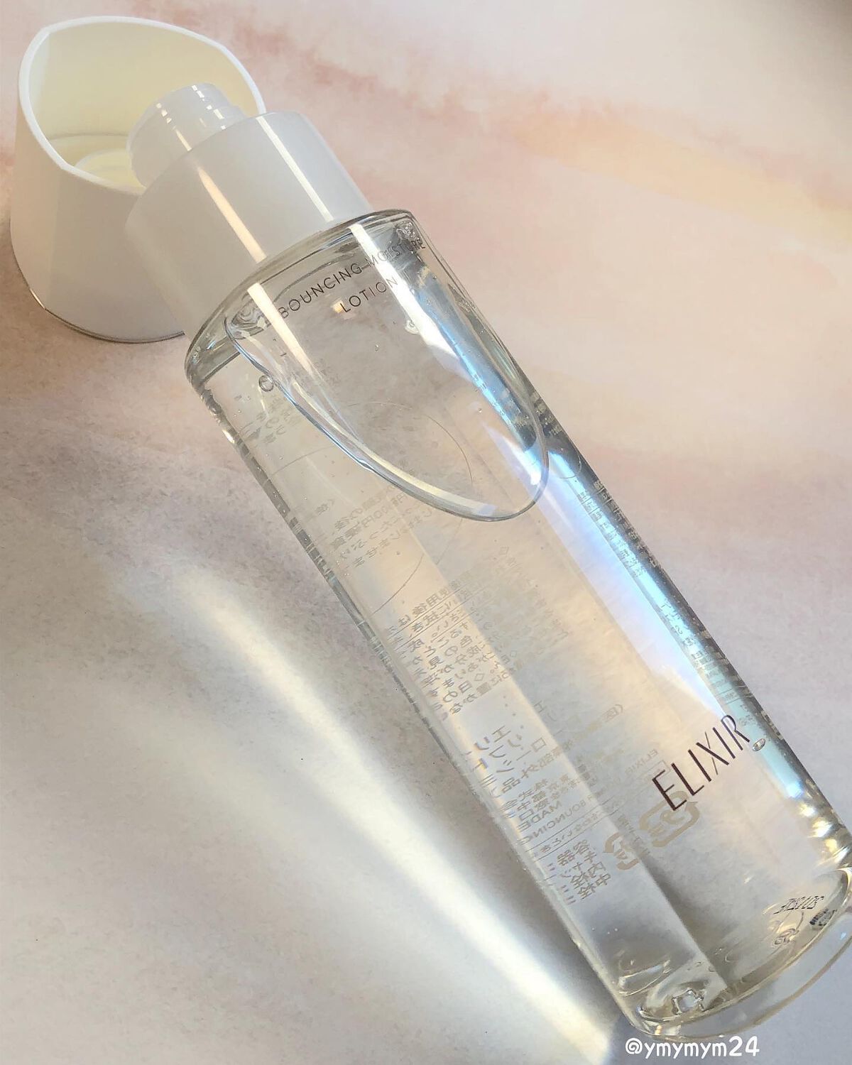 リフトモイスト ローション ＳＰ II /エリクシール/化粧水を使ったクチコミ（2枚目）