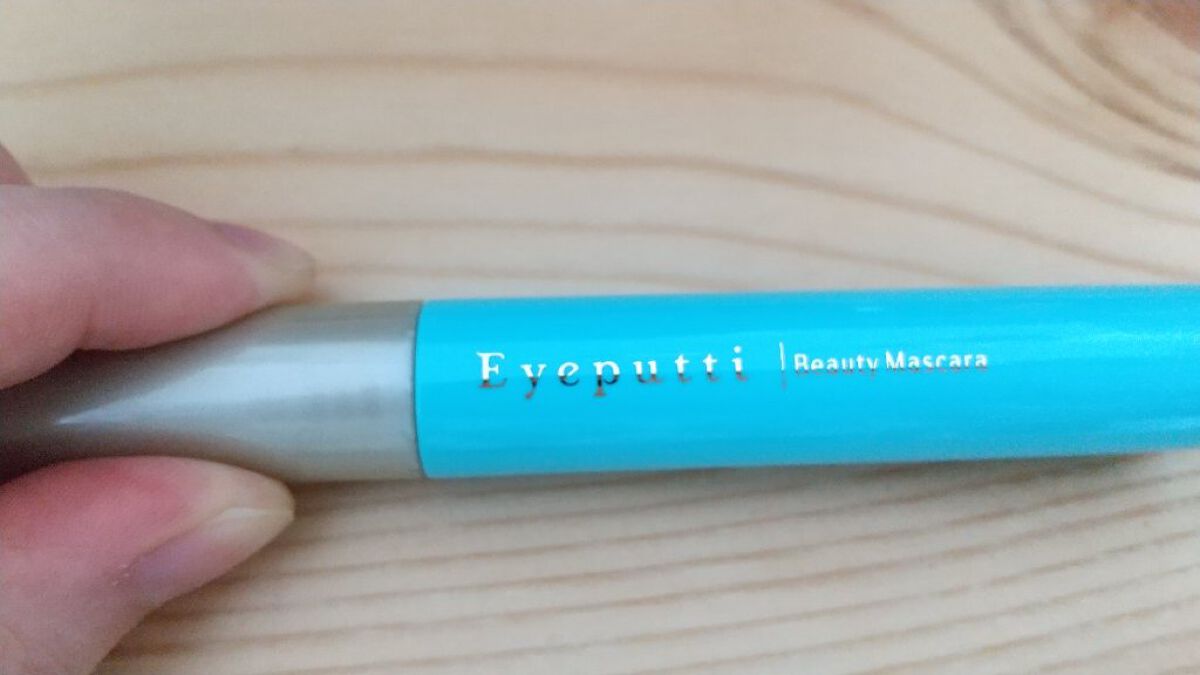 ひとえ・奥ぶたえ用マスカラ/アイプチ®/マスカラを使ったクチコミ（2枚目）