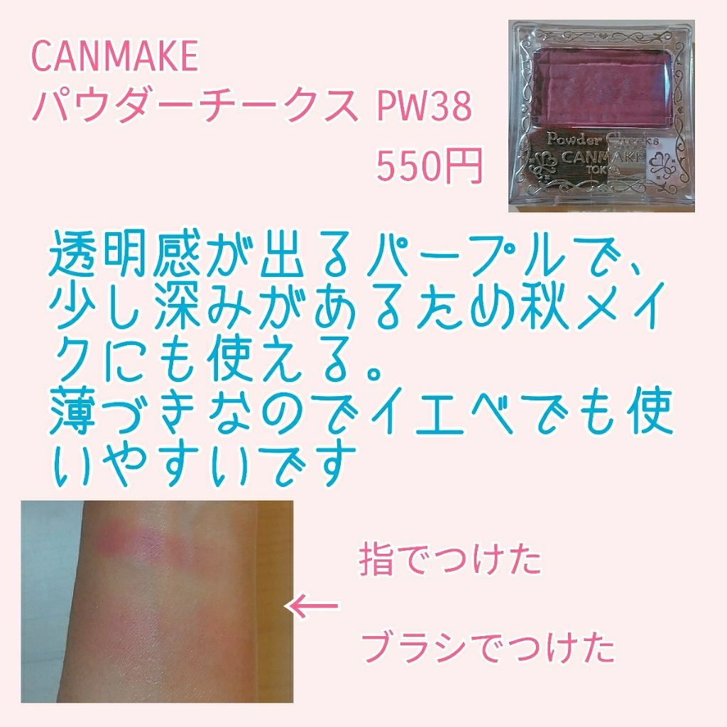 アイ カラー(チップ付)/ちふれ/アイシャドウパレットを使ったクチコミ（3枚目）