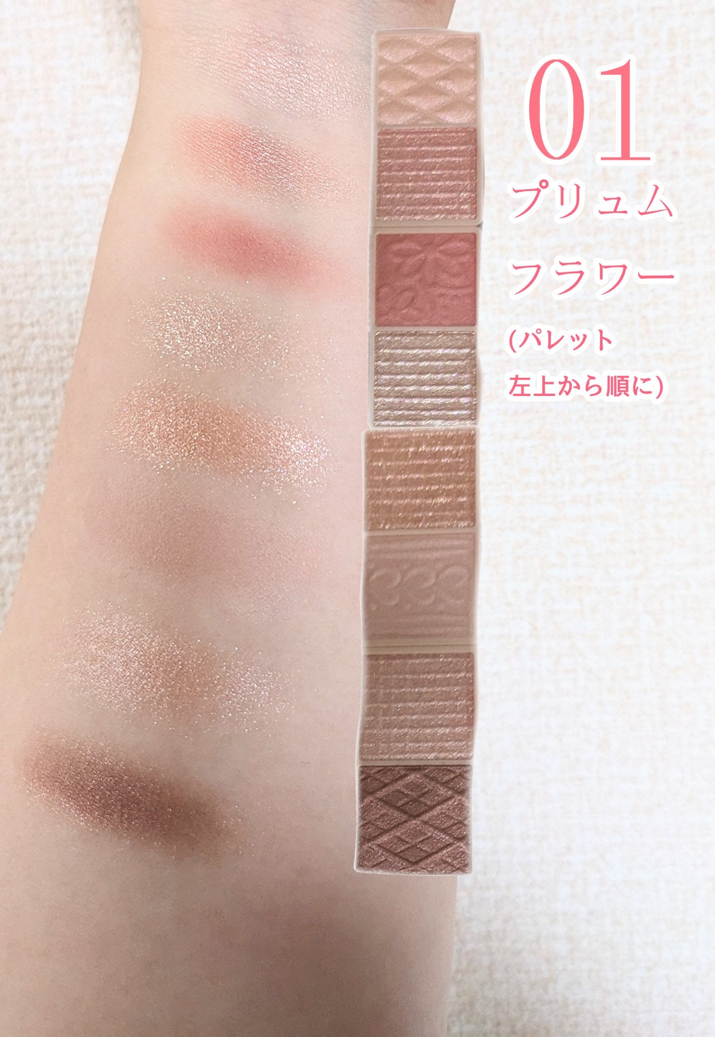 プティパレットアイズ/キャンメイク/パウダーアイシャドウを使ったクチコミ(3枚目)