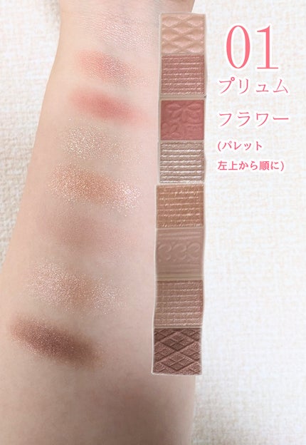 プティパレットアイズ/キャンメイク/パウダーアイシャドウを使ったクチコミ(3枚目)