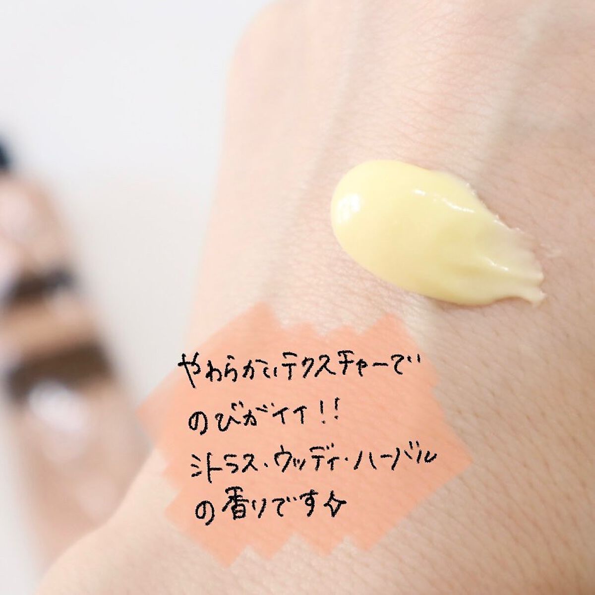 アンドラム アロマティック ハンドバーム/Aesop/ハンドクリームを使ったクチコミ(3枚目)