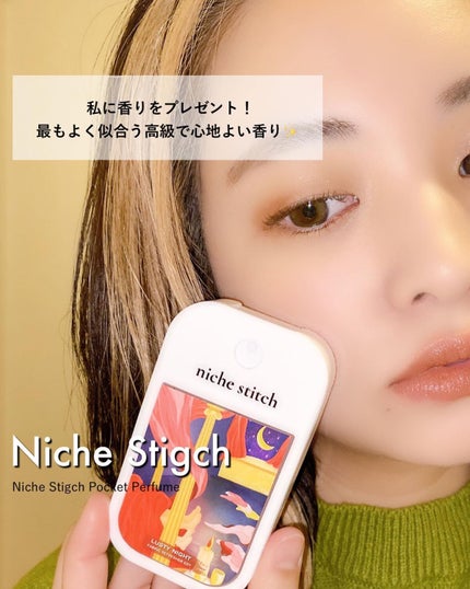 ポケット ドレス パフューム/Niche Stitch /香水(レディース)を使ったクチコミ(1枚目)