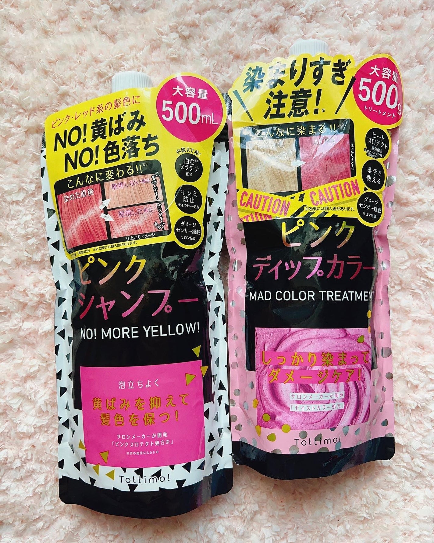 tottimo!ディップカラー/アイケイ/ヘアカラーを使ったクチコミ(5枚目)