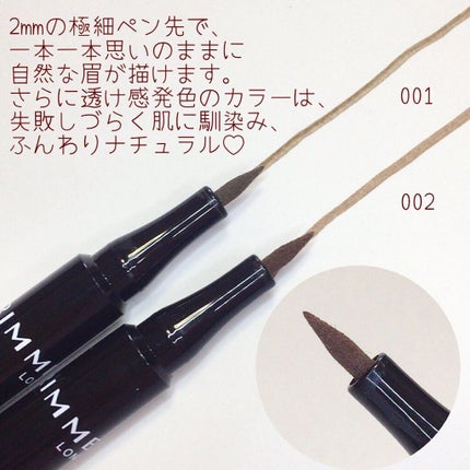 ブロウ プロ マイクロ ペン/リンメル ロンドン/アイブロウペンシルを使ったクチコミ(4枚目)
