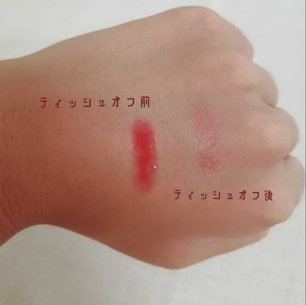 リップティントシロップ/キャンメイク/リップティントを使ったクチコミ(2枚目)