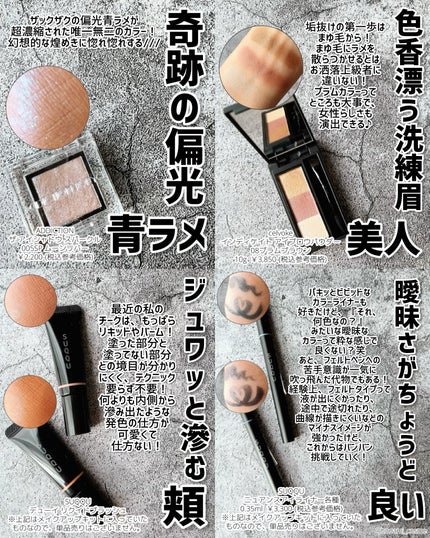 M·A·C ミネラライズ スキンフィニッシュ/M・A・C/パウダーハイライトを使ったクチコミ(9枚目)